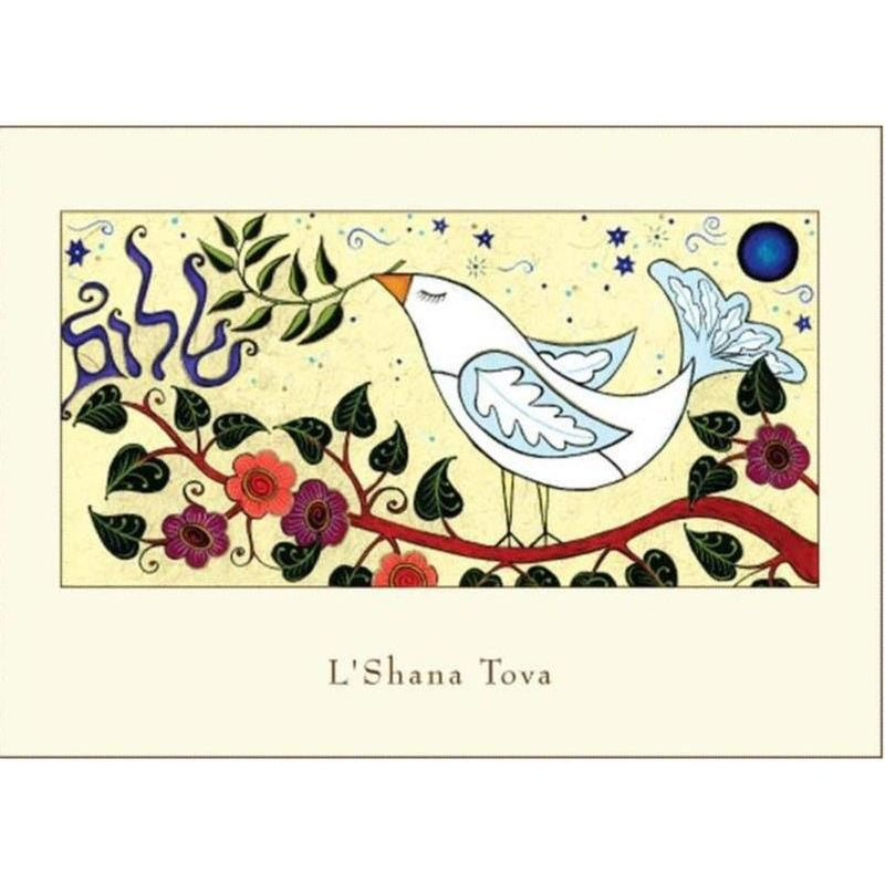 Shalom PEACE Jewish New Year Shana Tova Cards By Steven Jaffe Set of 10 Cards & Envelopes