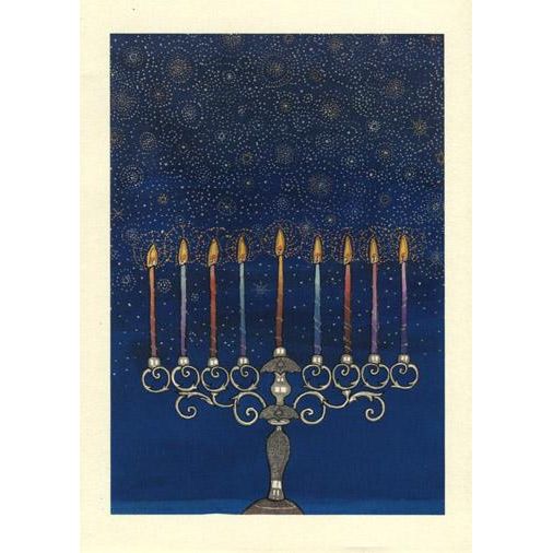Jewish Deluxe Chanukah Greeting Cards "The Celestial Menorah" Set of 10 with Envelopes