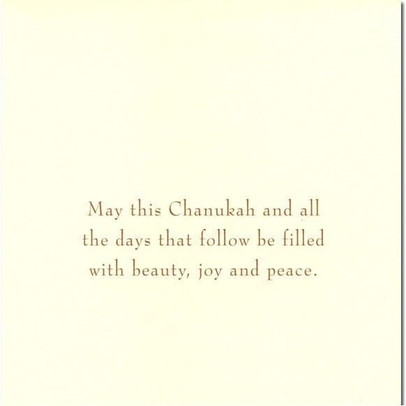 Jewish Deluxe Chanukah Greeting Cards Mosaic Menorah Art by Sasha Ginsburg Set of 10 with Envelopes