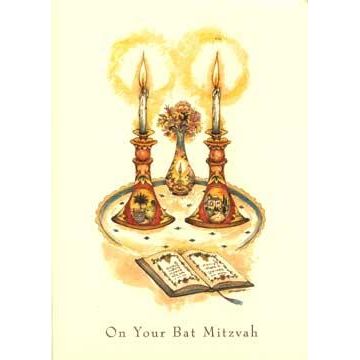 Mazel Tov on Your Bat Mitzvah Jewish Greeting Card "The Candlesticks" by Michoel Muchnik
