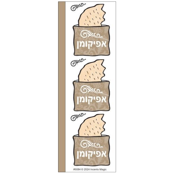 Pesach  Matzah Passover Seder Aficoman Bag Die-cut Stickers Set of 18 large stickers