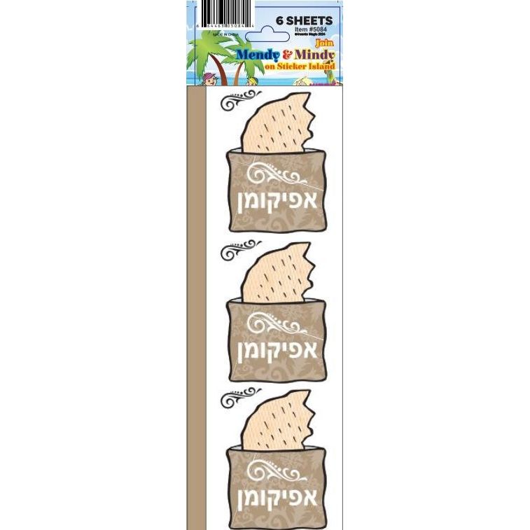 Pesach  Matzah Passover Seder Aficoman Bag Die-cut Stickers Set of 18 large stickers