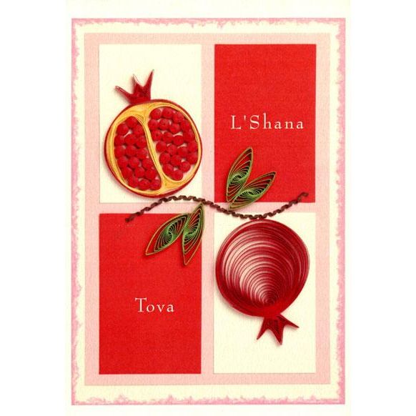 Quilled Pomegranates By Inna Forman Jewish New Year Cards - Set of 10 with Envelopes