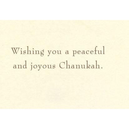 Jewish Deluxe Chanukah Greeting Cards The Mosaic Menorah By Michoel Muchnik Set of 10