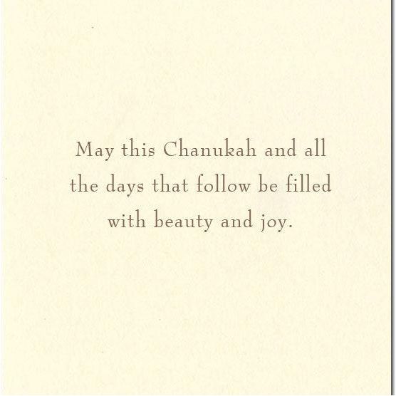 Deluxe Chanukah Greeting Cards The Mosaic Dreidel by Michoel Muchnik Set of 10