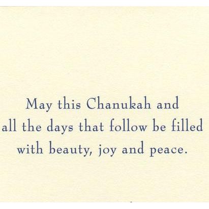 Jewish Deluxe Chanukah Greeting Cards Papercut Menorah By Jaclyn Essinger Set of 10