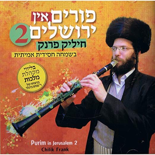Purim In Jerusalem 2 Chilik Frank With Chassidic Malchut Choir 37 songs