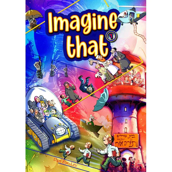Imagine That #1 Comic by Dan Bar-Lev