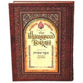 The Illuminated Torah - Sefer Shemot / Exodus By Rabbi Yonah Weinrib