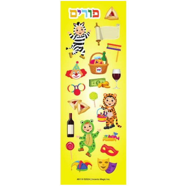 Purim Themed Animated Die-cut Jewish Stickers