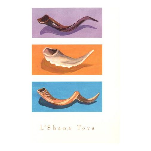 Jewish New Year Greeting Cards "A Trio of Shofars L'Shana Tovah" Set of 10 with Envelopes