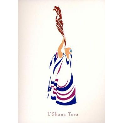 Blowing the Shofar Jewish New Year Cards (Set of 10 Cards)