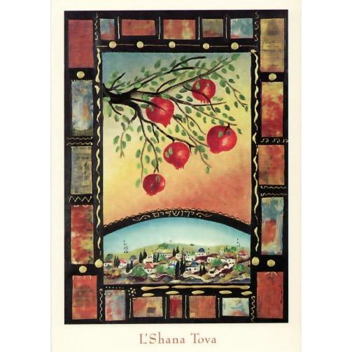 Artistic Jewish New Year Cards "Pomegranates over Jerusalem" By V. Shrem Set of 10
