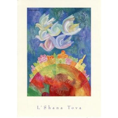 Doves Over Jerusalem By Eliezer Weishoff - Box of 10 Jewish New Year Shana Tova Cards with envelope