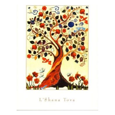 The Tree of Life By Karla Gudeon - Jewish New Year Shana Tova Cards Set of 10 with Envelopes