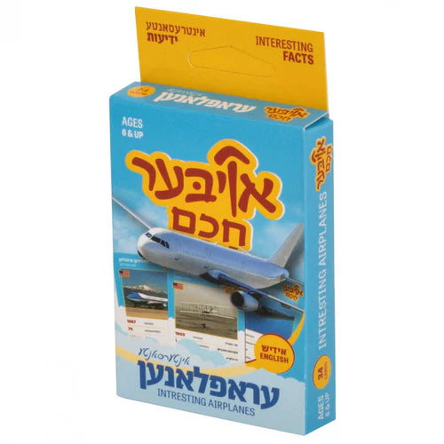 Oiber Chochem Jewish Educational Card Games אויבער חכם קארט שפיל Many kinds available