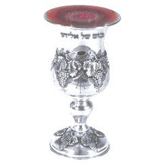 Cutouts Elijahu's Cup Silver JUD163 Set of 20