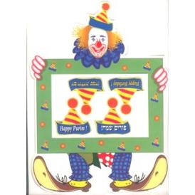 Clown Picture PURIM Frame