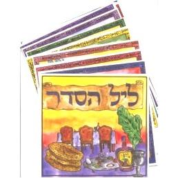 Order of the Seder 16 Flashcards