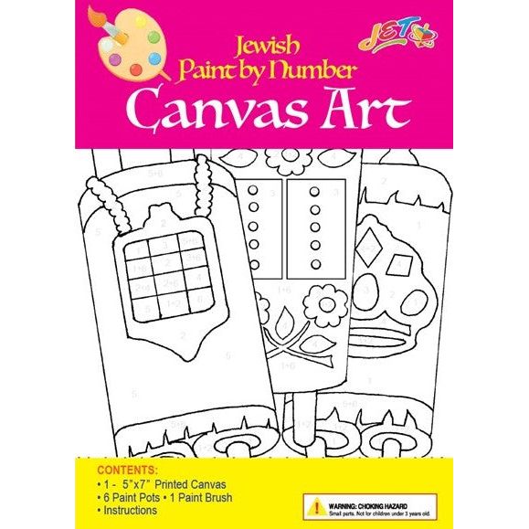 Jewish Paint by Number Sefer Torah Canvas Art 5" x7" with Paints