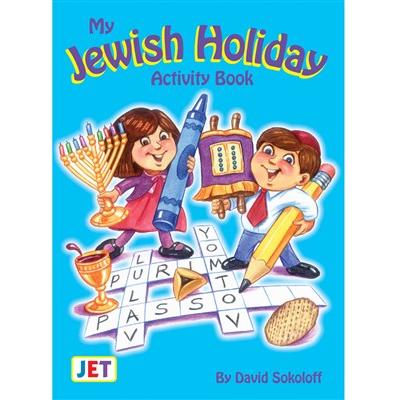 Jewish Holiday Mini Activity Book By David Sokoloff