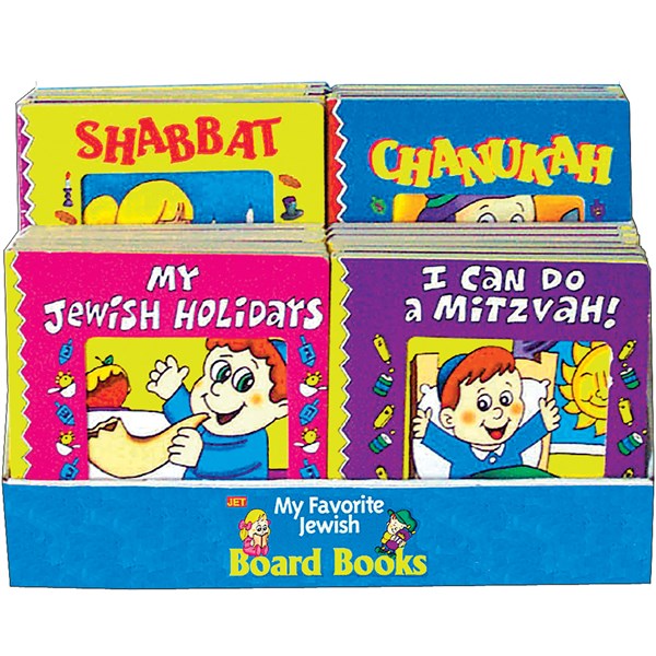 My Favorite Jewish Board Books INCLUDING CHANUKAH by David Sokoloff Set of 4