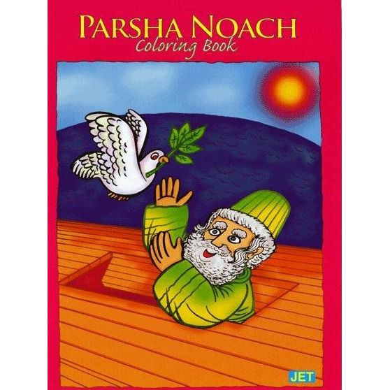 Parsha Noach Jewish Coloring Book