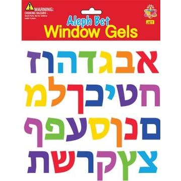 Aleph Bet Window Gels Fun - Jewish Educational Item