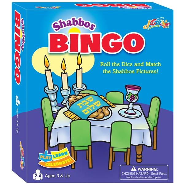 Shabbos Bingo Jewish Table Educational Game Ages 3+