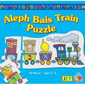 Aleph Bet Aleph Bais Train 23 piece Jewish  Puzzle Ages 4+