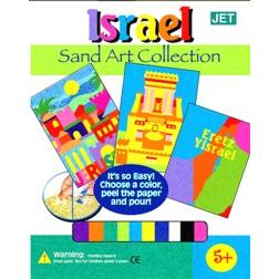 Eretz Yisrael Sand Art Collection