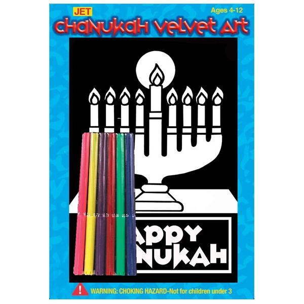 Not Available Chanukah Jewish Velvet Art - Menorah - Includes 6 Color Marker Pens