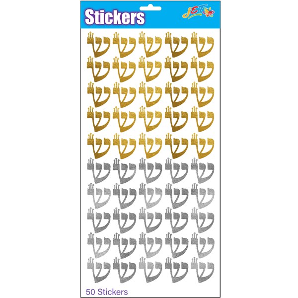 GOLD & Holographic Silver Shin HEBREW Letters Set of 50 Metallic Stickers Great for Making the Mezuzah Project