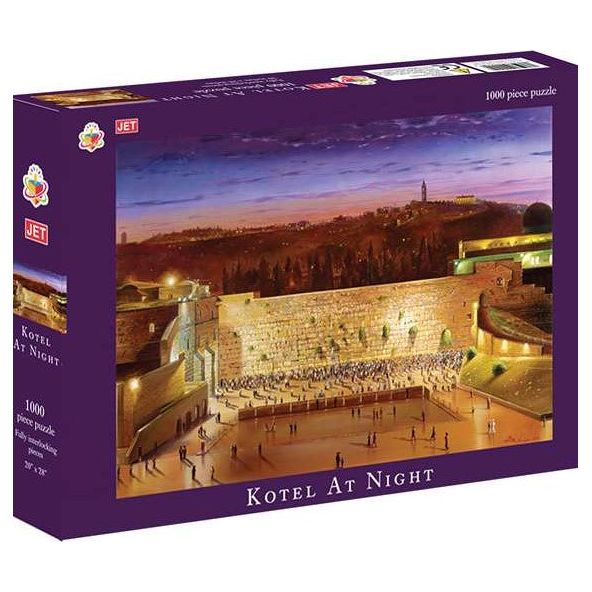Kotel at Night Judaic Art by Alex Levin Jewish 1000 piece Puzzle AGES 12+