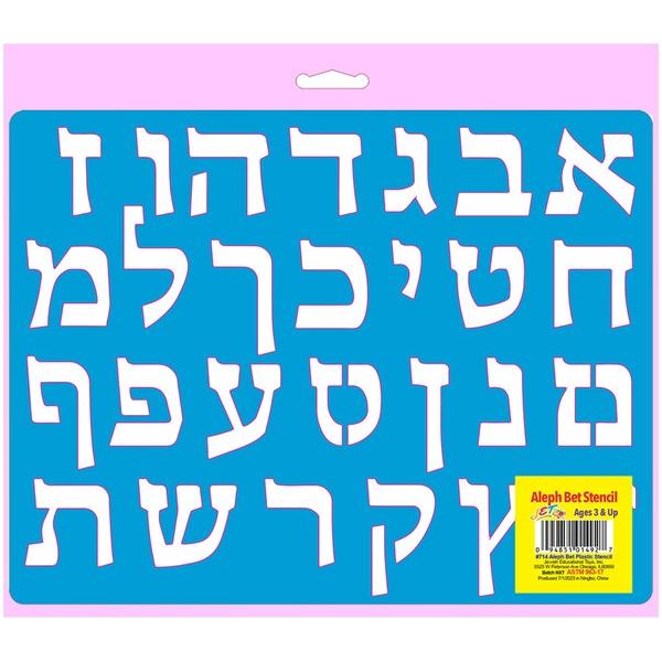 Aleph Bet Flexible Jewish Hebrew Letters Stencil for Rounded Surfaces Hebrew Alphabet 1.5" letters