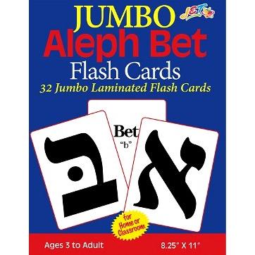 Jumbo Aleph Bet HEBREW LETTERS Laminated Flashcards 8.25" x 11"