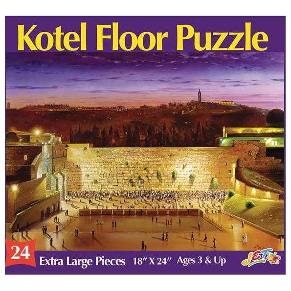 KOTEL Western Wall in Jerusalem Jewish Floor Puzzle 24 Large Pieces Puzzle 18" x 24"