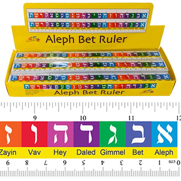 Aleph Bet Transliterated Hebrew Letters Hard Plastic Colorful Ruler 12" for School Set of 10