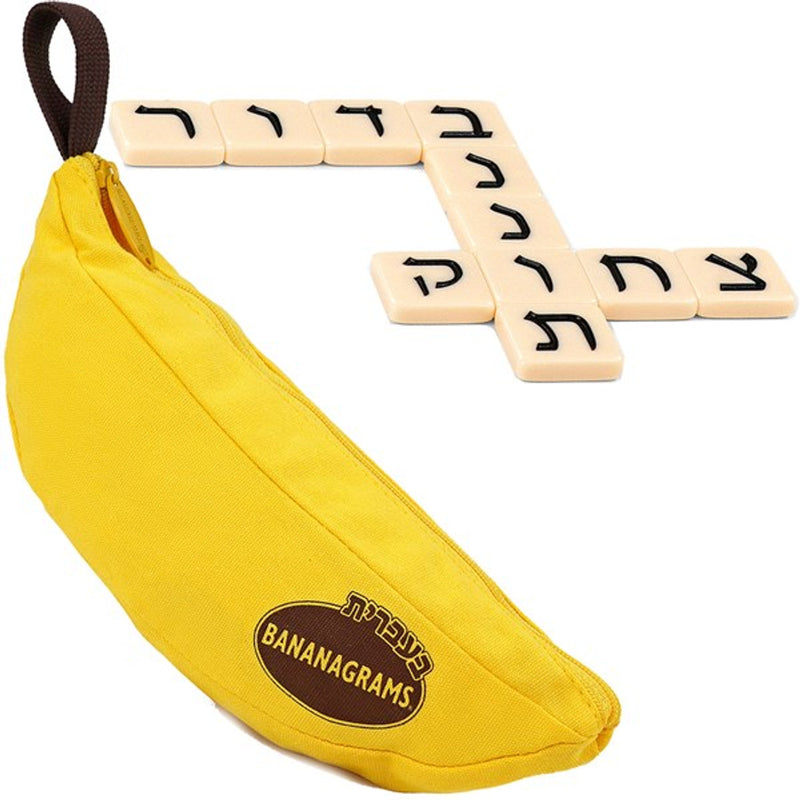 Bananagrams Game - Hebrew Alef Bet Jewish Game that will drive you BANANAS! Ages 7+