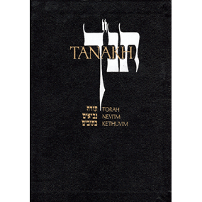 JPS TANAKH The Holy Scriptures Presentation Edition - English (White or Black)