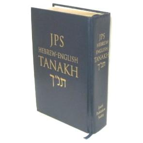 JPS Tanakh Hebrew - English Tanach Deluxe Edition The Jewish Bible Torah Naviim Kethuvim