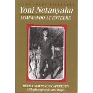 Yoni Netanyahu: Commando at Entebbe - A Biography. By D. Newberger Speregen
