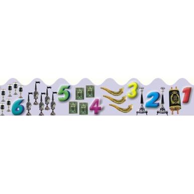 Jewish Numbers Bulletin Border 2.5"x 26.5" Set of 10 per Pkg Great for Classroom!