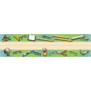 Jewish Subjects Nameplate - Set of 20