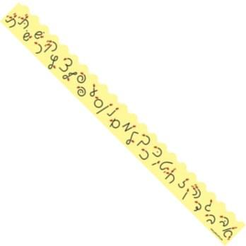 Aleph-Bet Script Classroom Board Border Set of 10 per Pkg - Great for Classroom