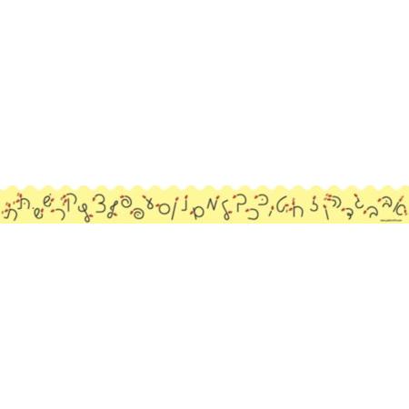 Aleph-Bet Script Classroom Board Border Set of 10 per Pkg - Great for Classroom