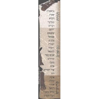 Tanach Jewish Bookmark - Set of 20