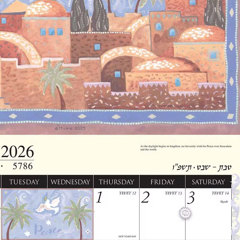 5786 Jewish Art Calendar by Mickie 2025-2026