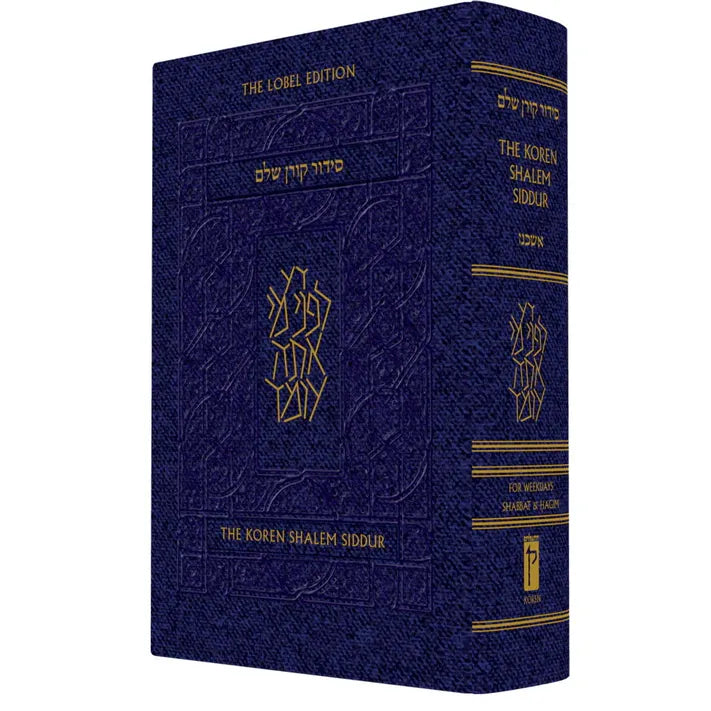 Koren Shalem Siddur Denim With Thumb Tabs Compact Size Flex Binding