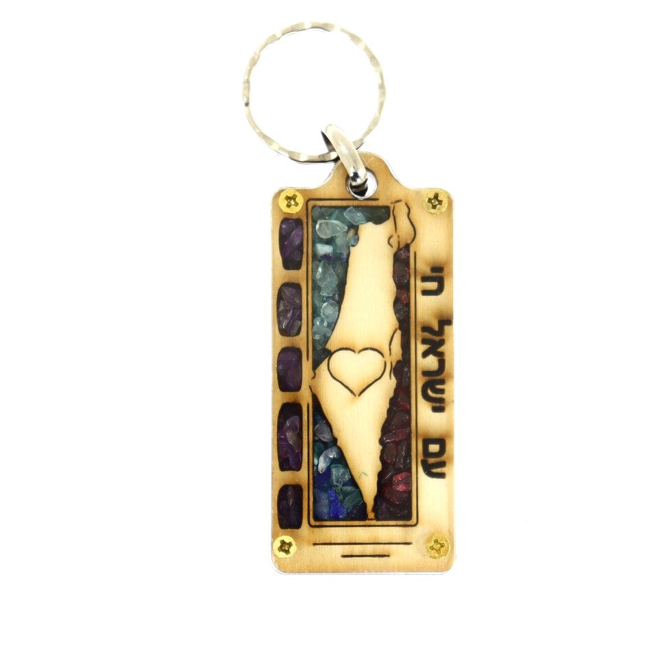 Map of Israel Wood Precious stones Key chain Hand Made in the Holy Lan ...